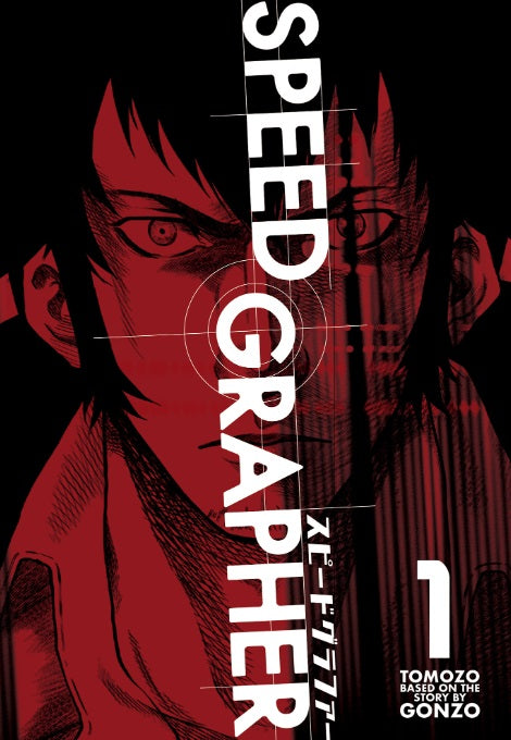 Speed Grapher TP Vol 01