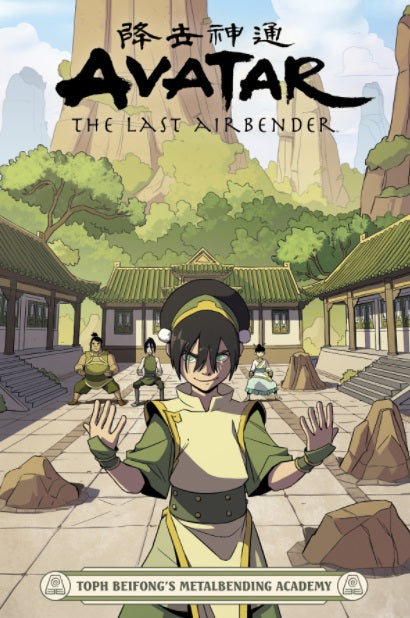 Avatar Last Airbender Toph Beifong&