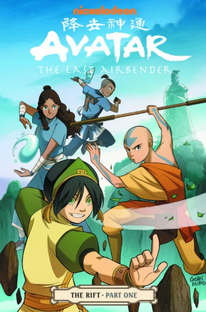 Avatar Last Airbender TP Vol 07 Rift Part 1