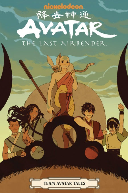 Avatar The Last Airbender TP Team Avatar Tales